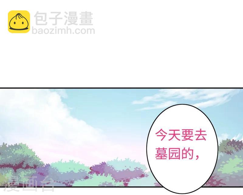 第28话 分了-第28话