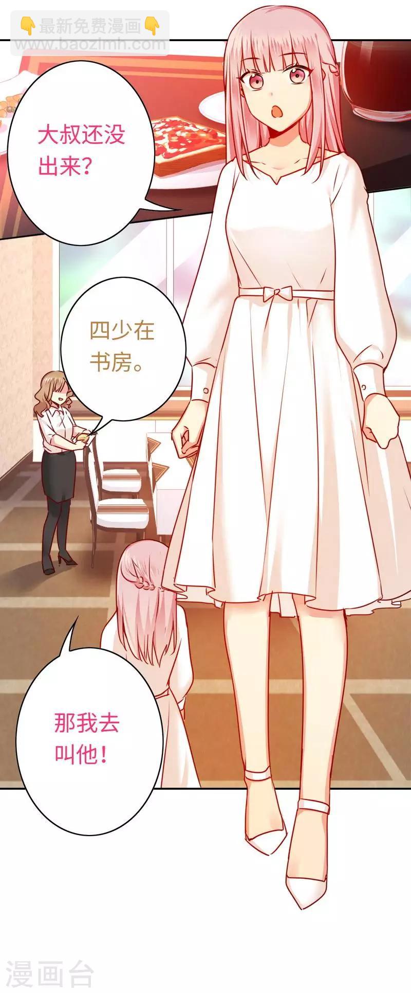 第28话 分了-第28话