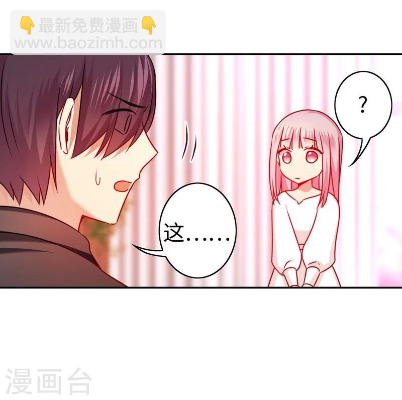 第28话 分了-第28话