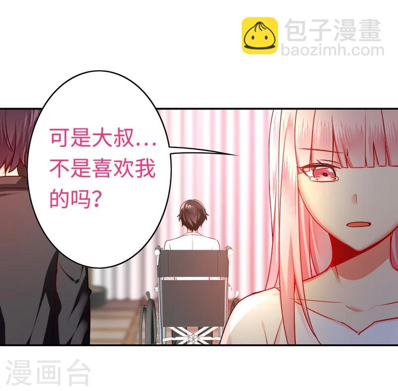 第28话 分了-第28话