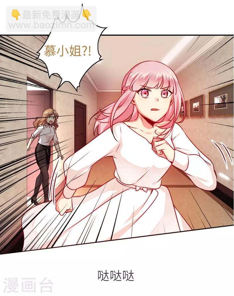 第28话 分了-第28话