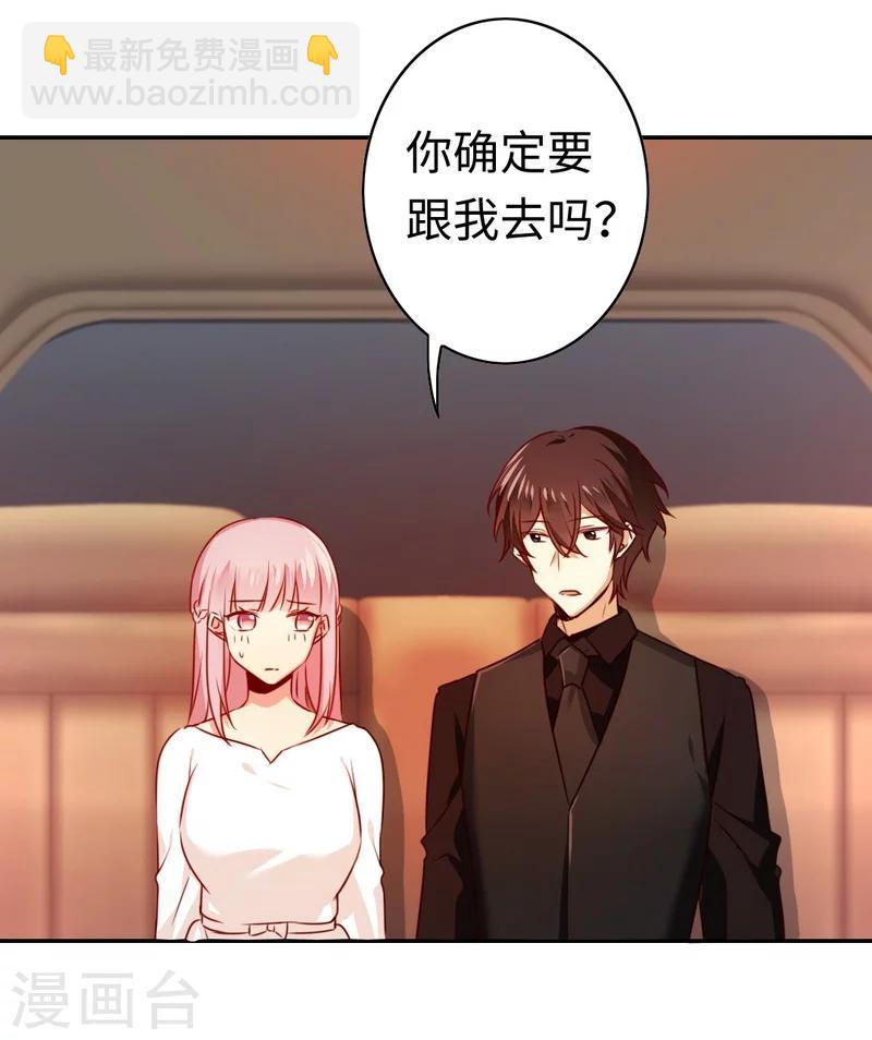 第30话 倪家-第30话