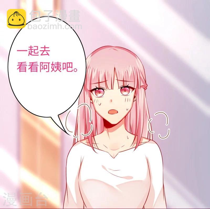 第30话 倪家-第30话