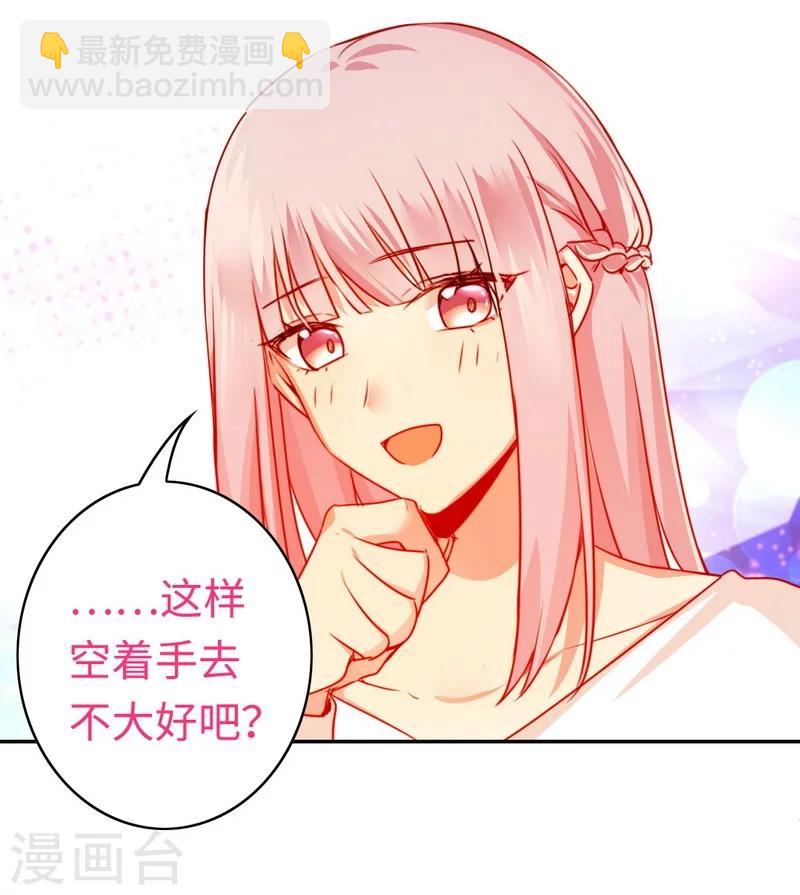 第30话 倪家-第30话