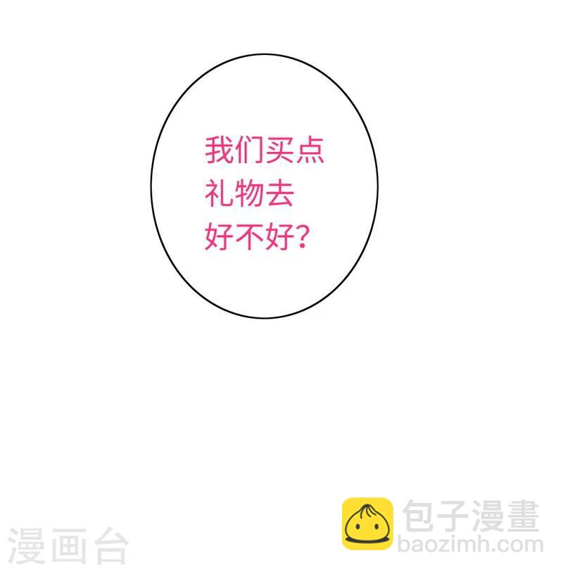 第30话 倪家-第30话