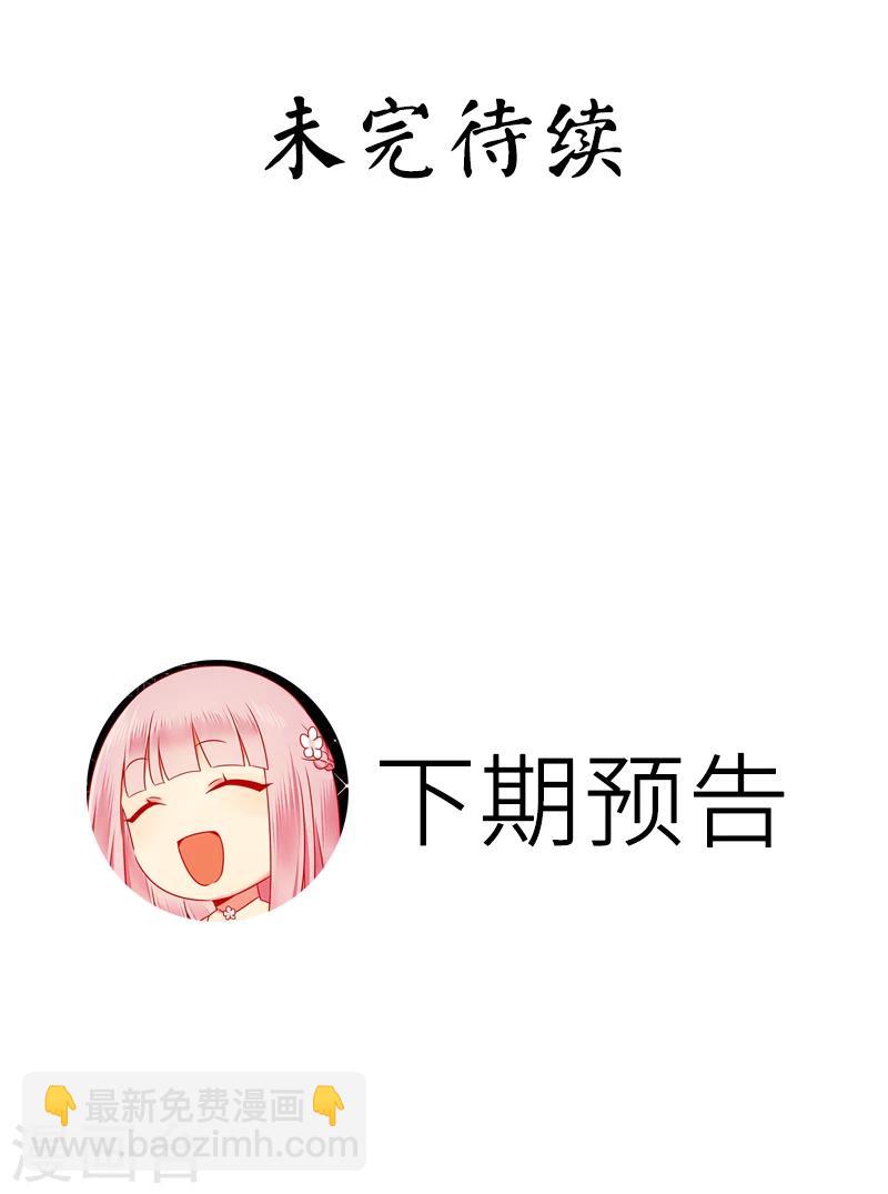 第30话 倪家-第30话