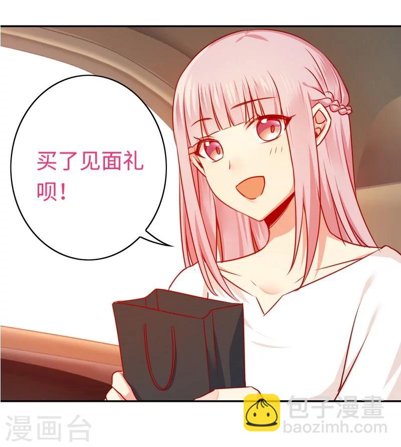 第30话 倪家-第30话