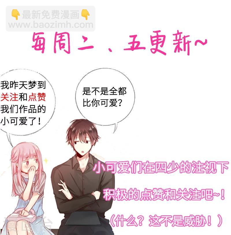 第30话 倪家-第30话