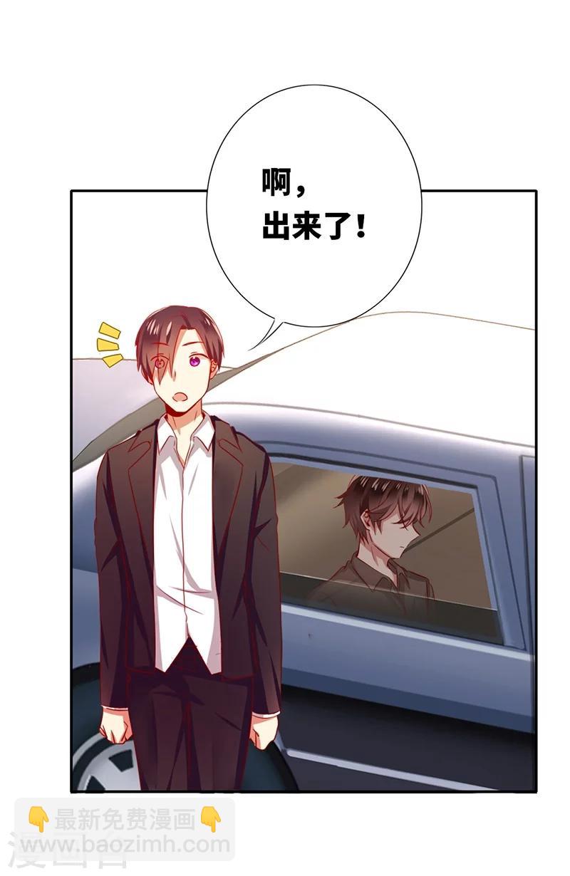 第4话 不委屈-第4话