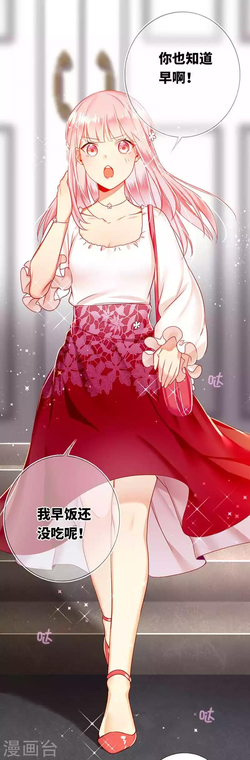 第4话 不委屈-第4话