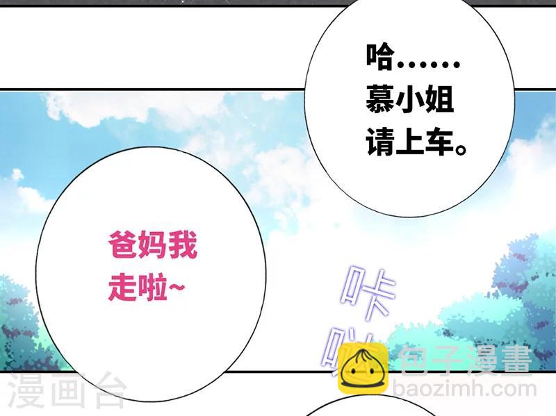 第4话 不委屈-第4话