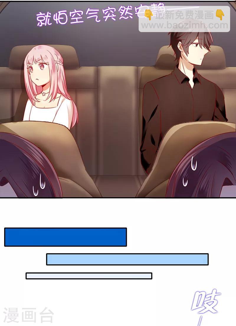 第4话 不委屈-第4话