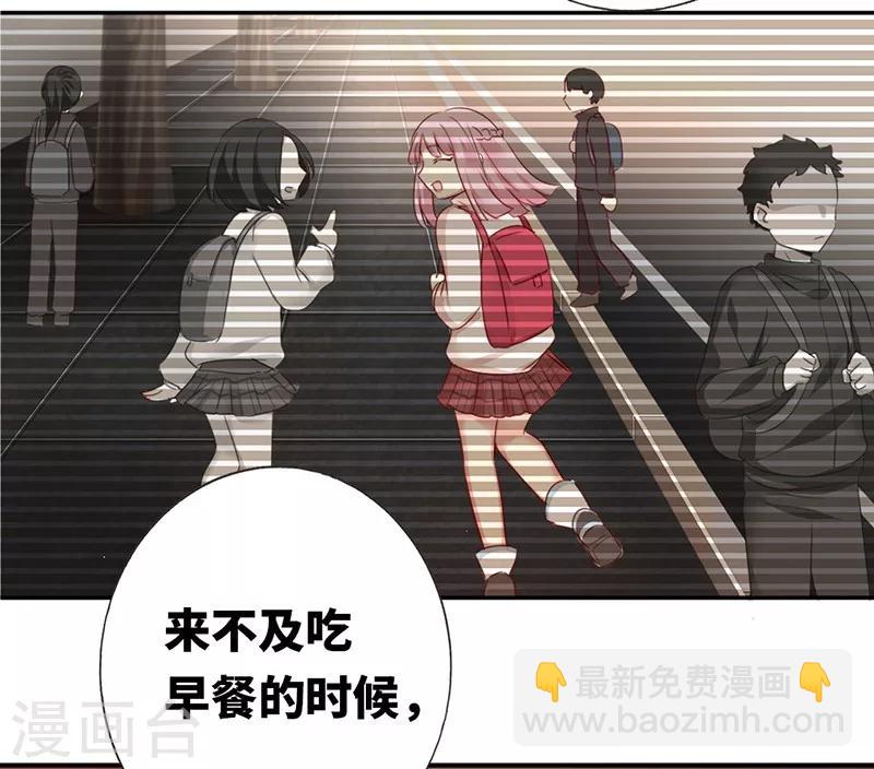 第4话 不委屈-第4话