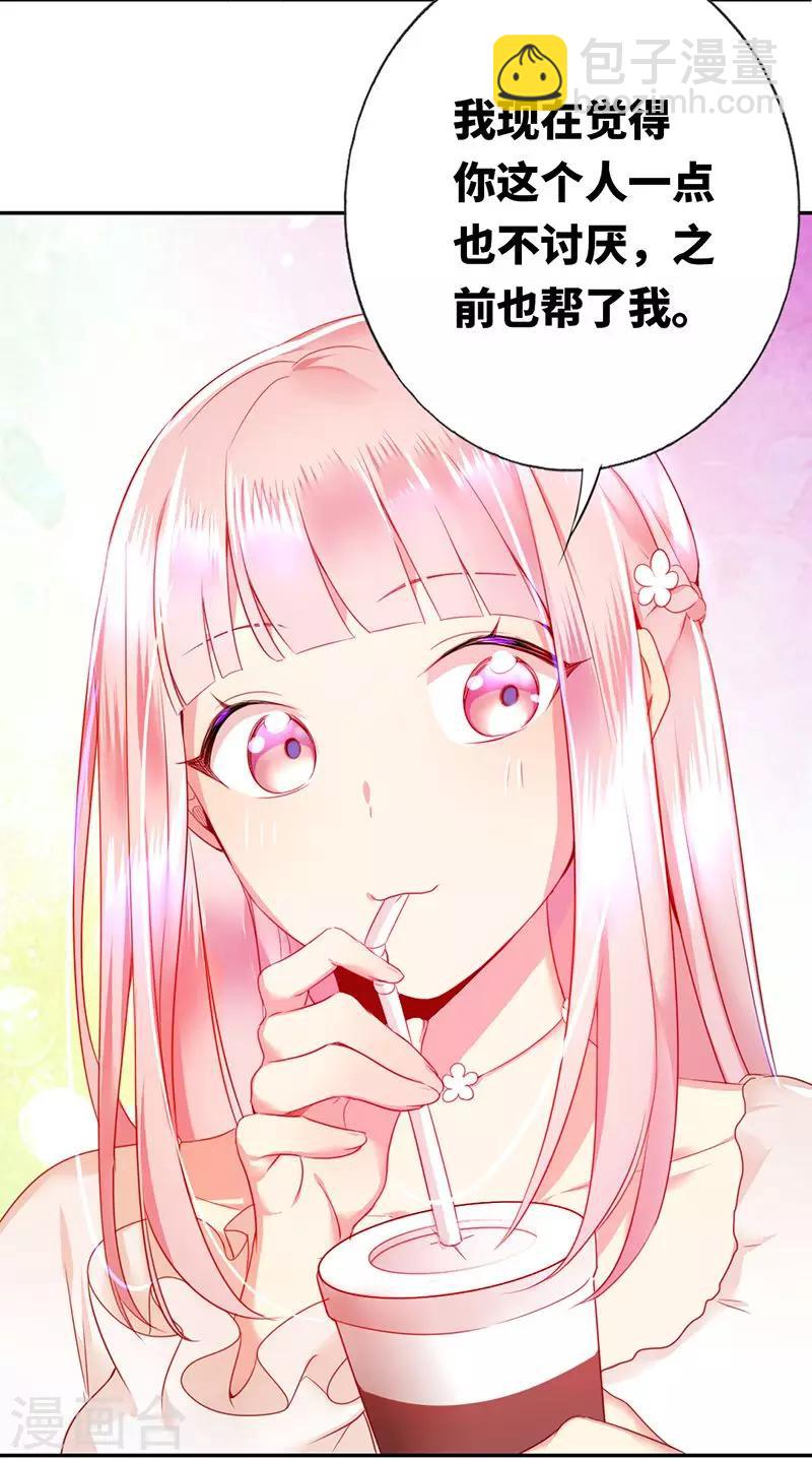 第4话 不委屈-第4话