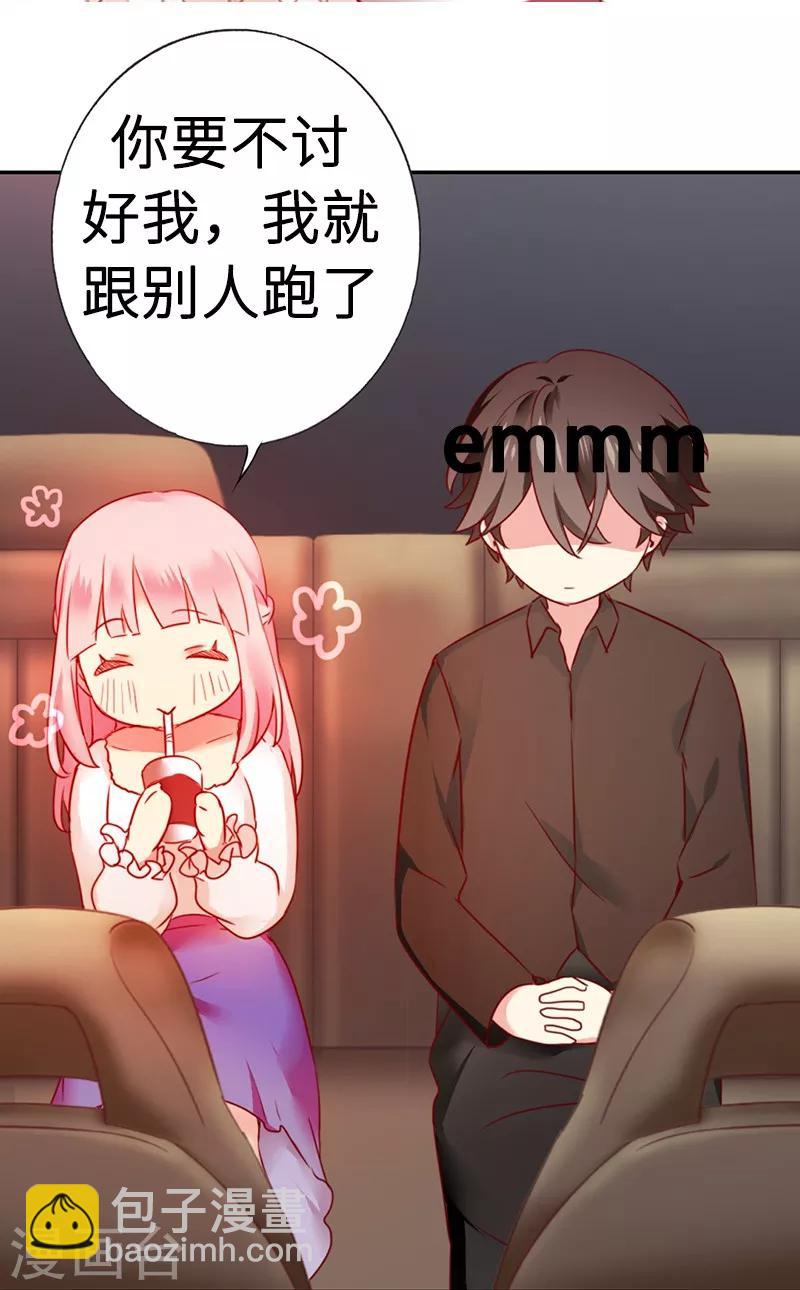 第4话 不委屈-第4话