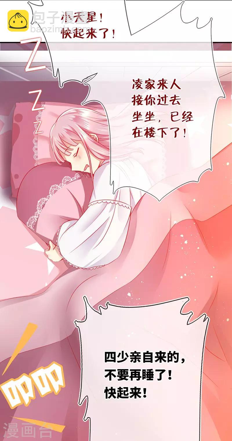 第4话 不委屈-第4话