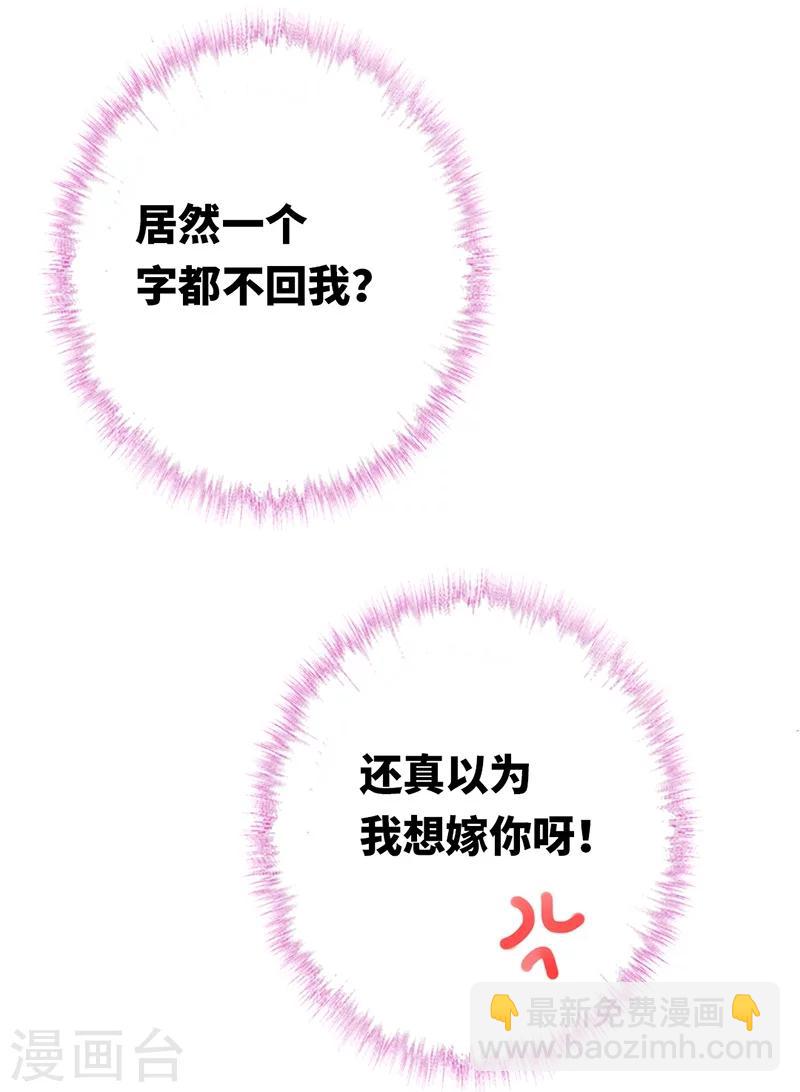 第4话 不委屈-第4话