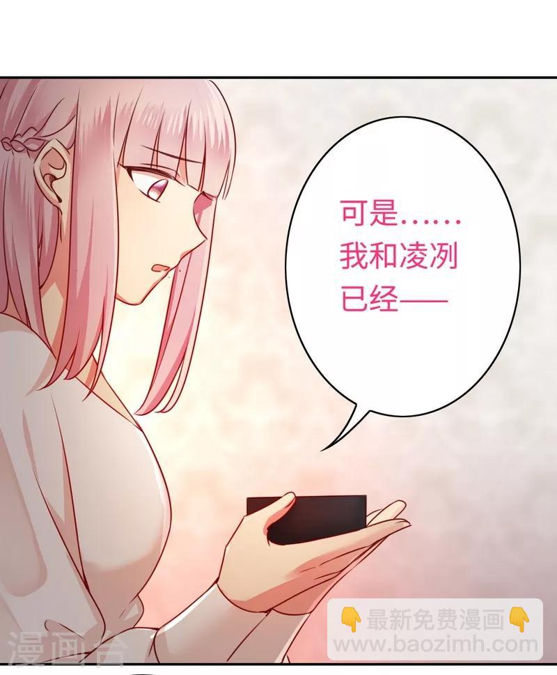 第32话 天凌大帝-第32话