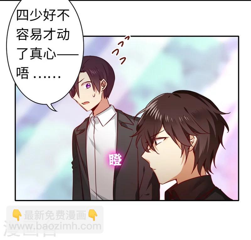 第32话 天凌大帝-第32话