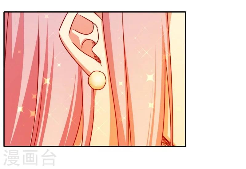 第32话 天凌大帝-第32话