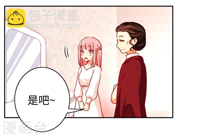 第32话 天凌大帝-第32话