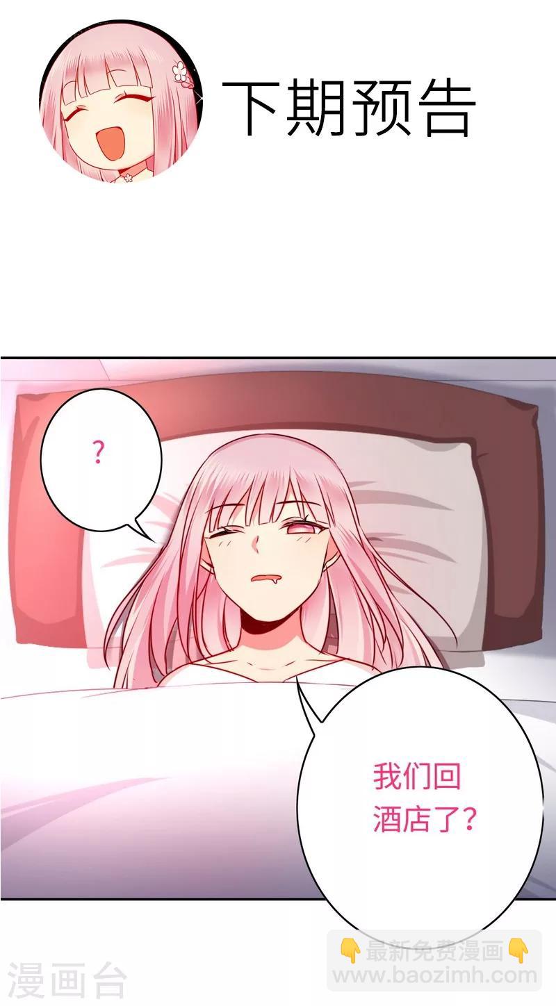 第32话 天凌大帝-第32话