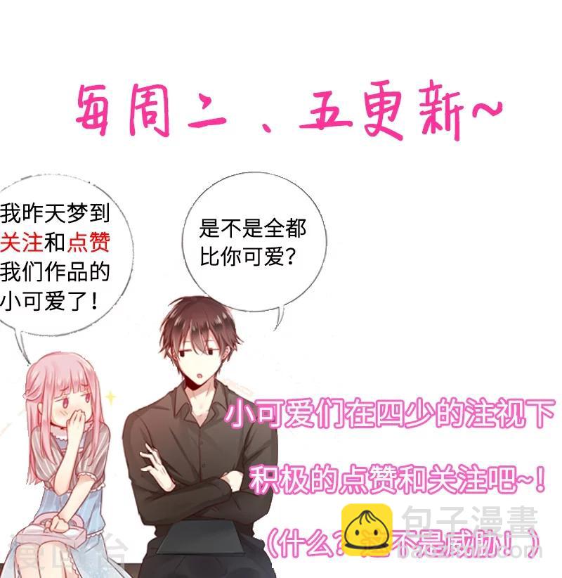 第32话 天凌大帝-第32话