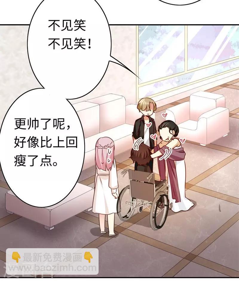 第32话 天凌大帝-第32话