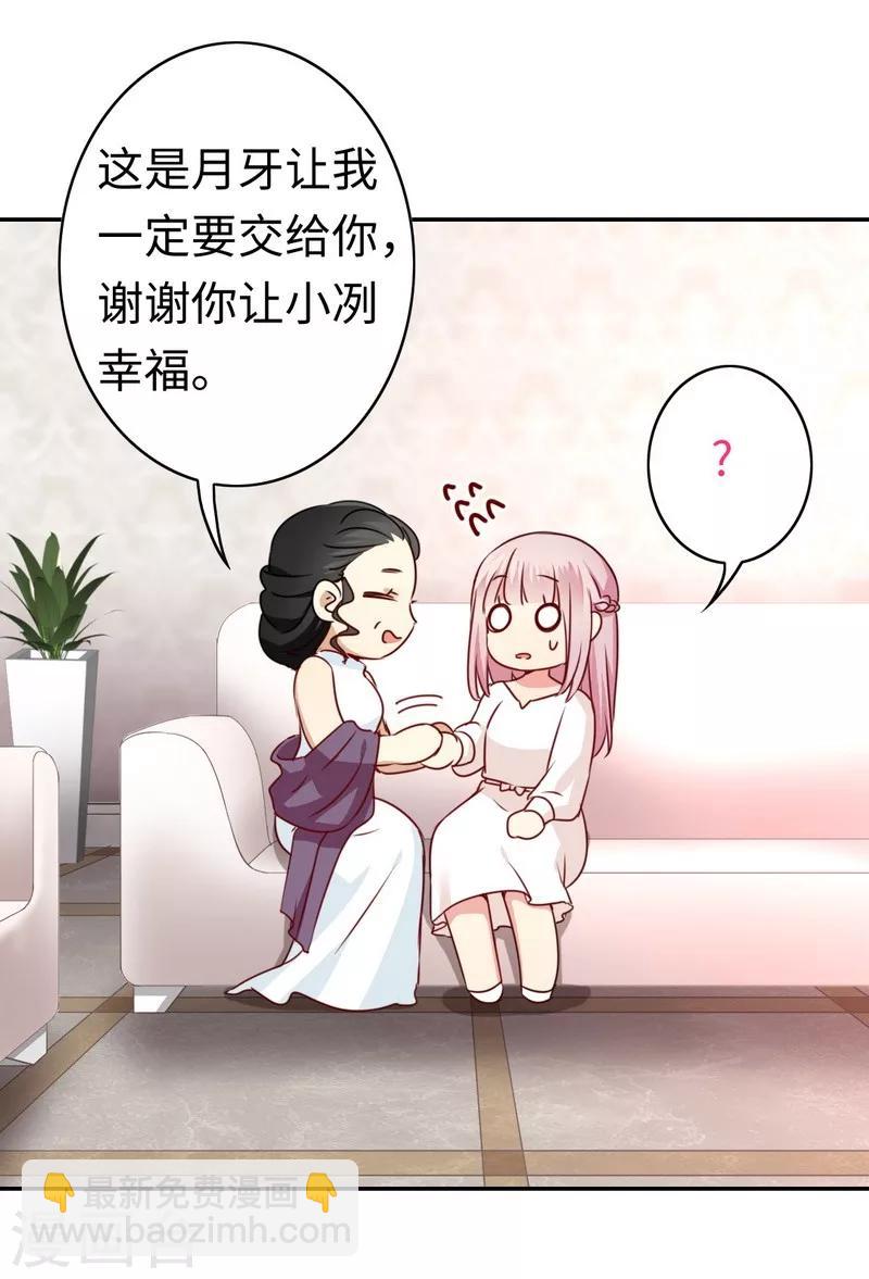 第32话 天凌大帝-第32话