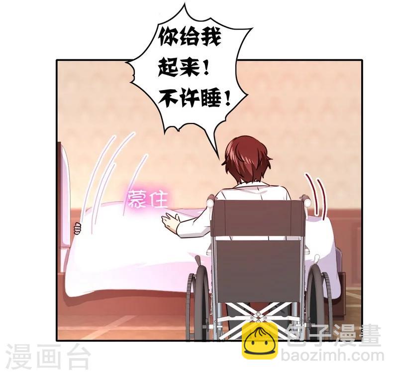 第34话 喜欢你-第34话