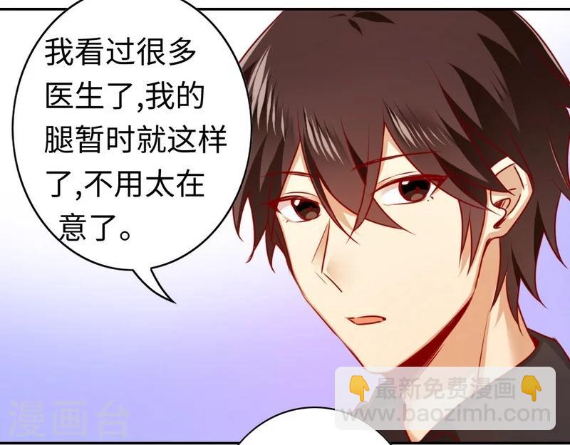 第36话 心动-第36话