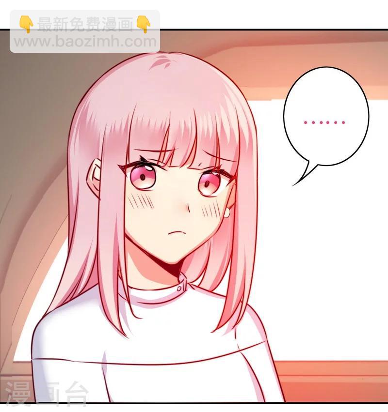 第36话 心动-第36话