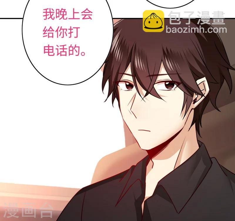 第36话 心动-第36话