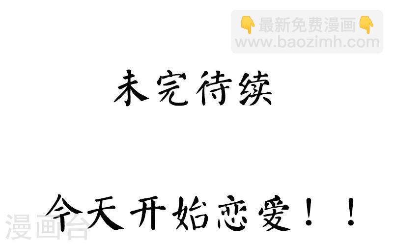 第36话 心动-第36话