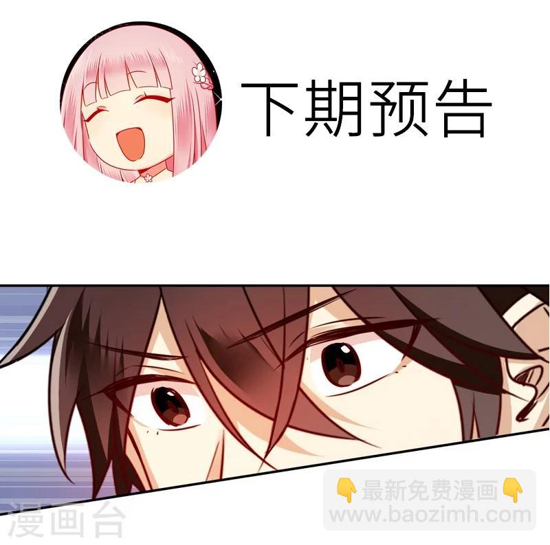 第36话 心动-第36话