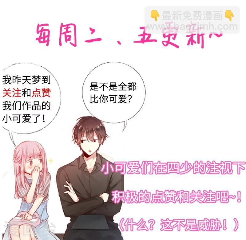 第36话 心动-第36话