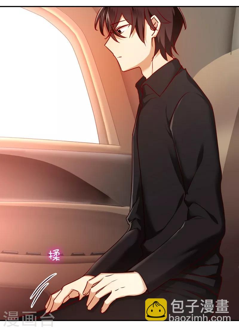 第36话 心动-第36话