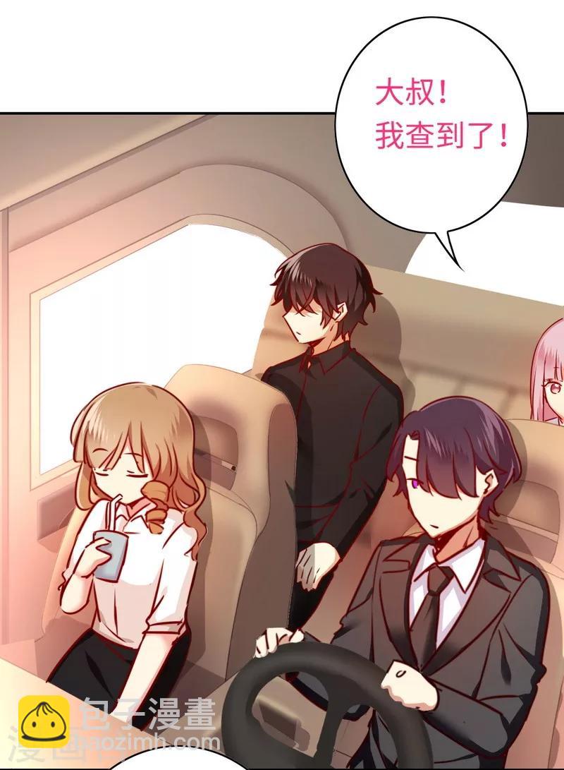 第36话 心动-第36话