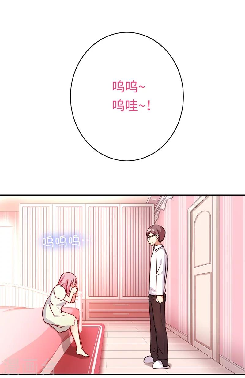 第40话 父母之命-第40话