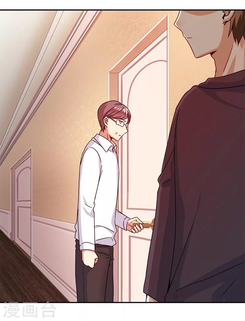 第40话 父母之命-第40话