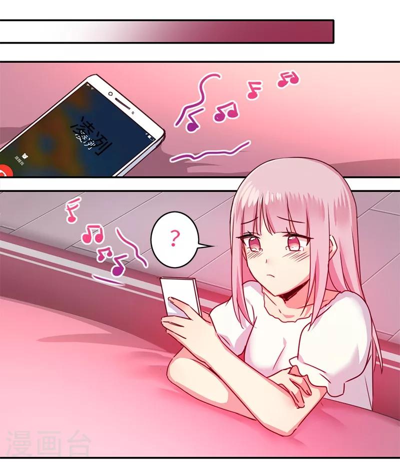 第40话 父母之命-第40话