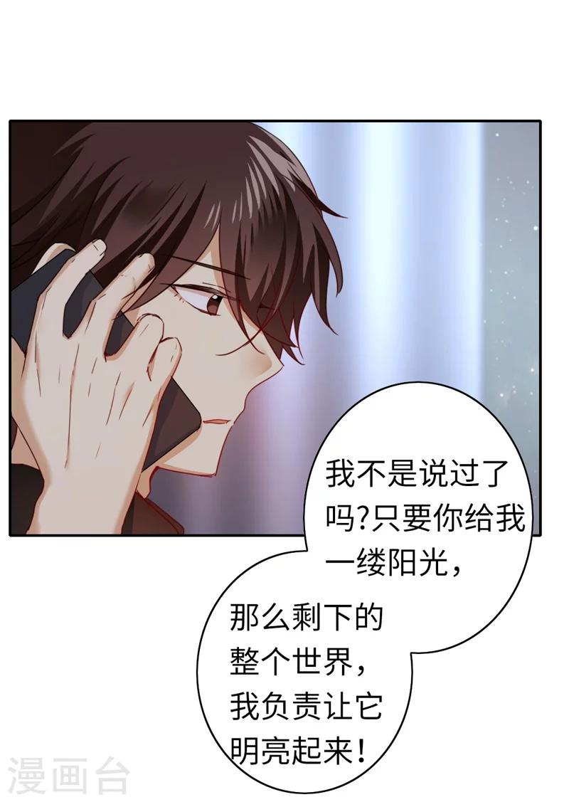 第40话 父母之命-第40话