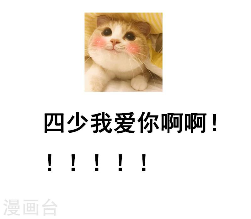 第40话 父母之命-第40话