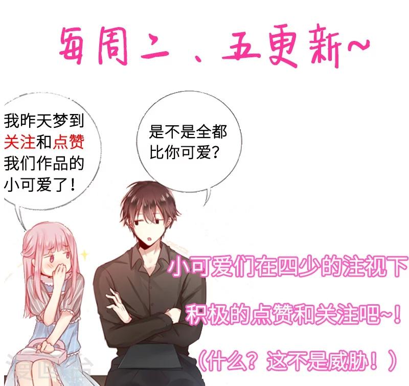 第40话 父母之命-第40话