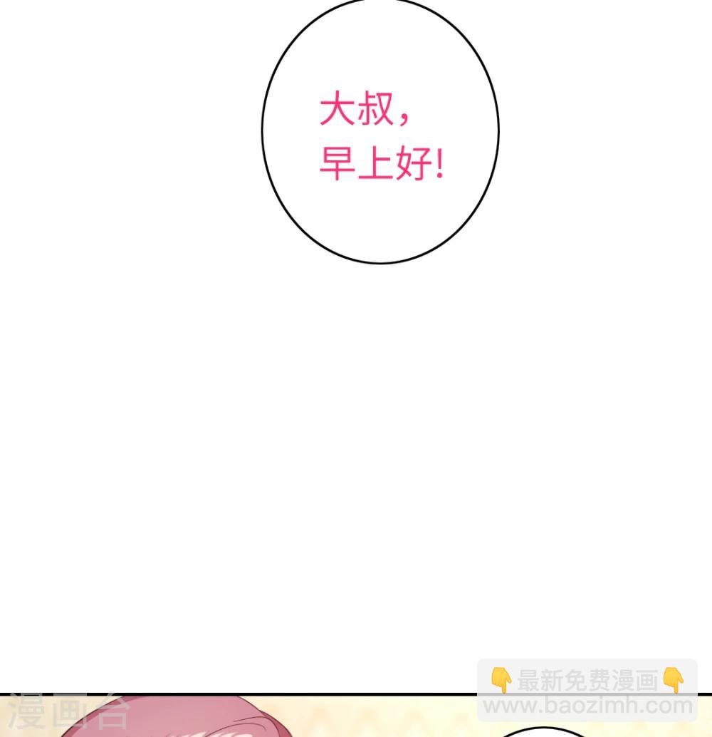 第42话 为他鼓起勇气-第42话