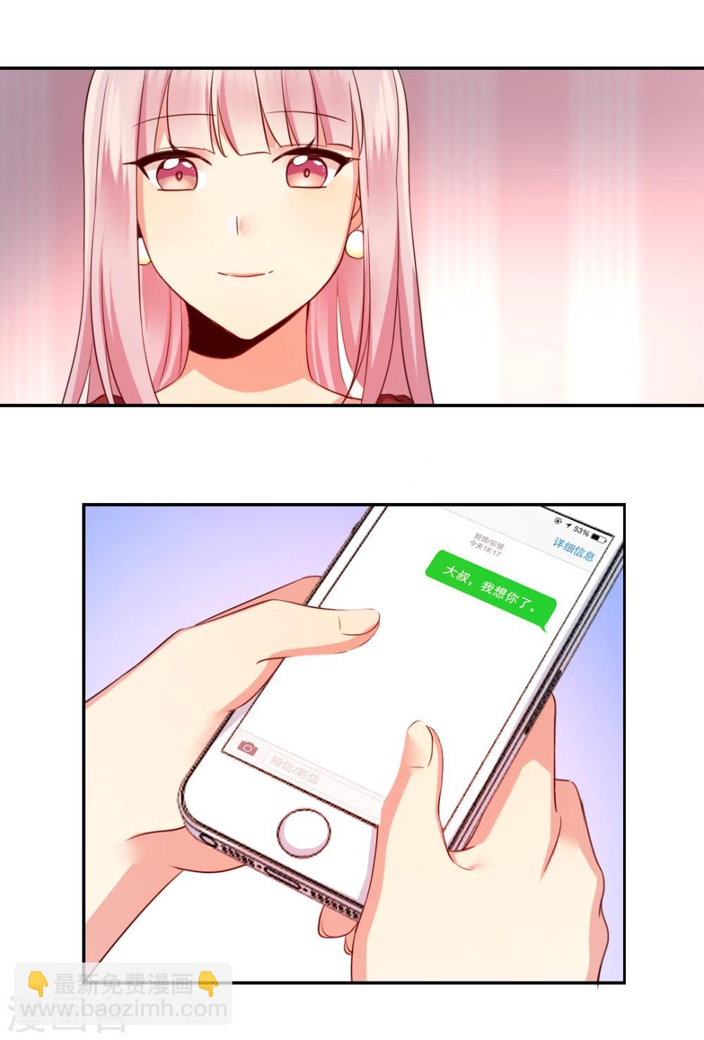 第42话 为他鼓起勇气-第42话