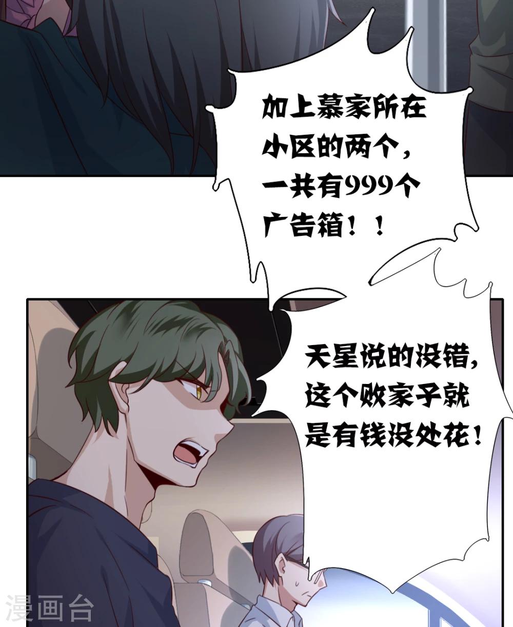 第42话 为他鼓起勇气-第42话