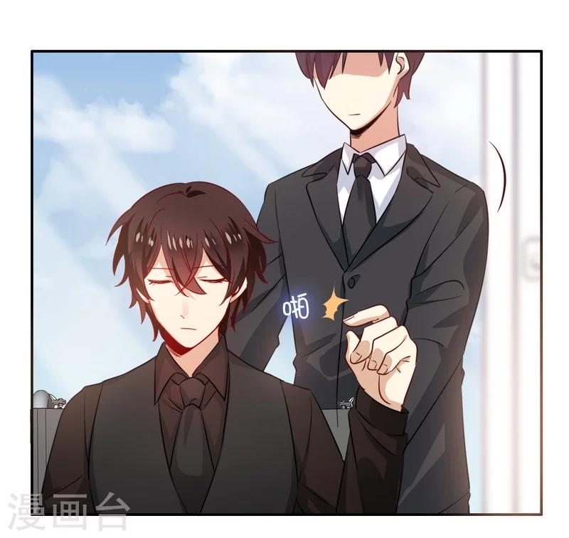 第44话 身世之谜-第44话