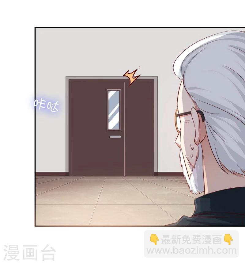 第44话 身世之谜-第44话