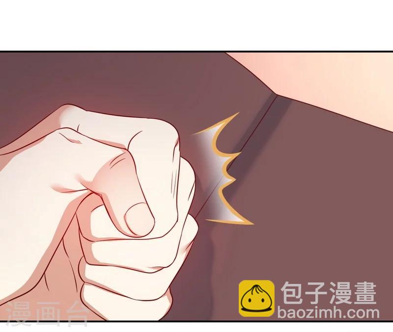 第44话 身世之谜-第44话